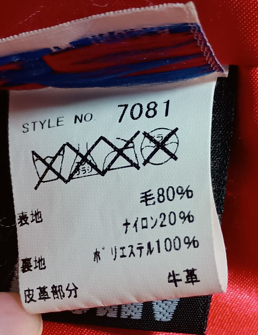 レア Schott レザーパイピングウールPコート ネイビー/黒 本革