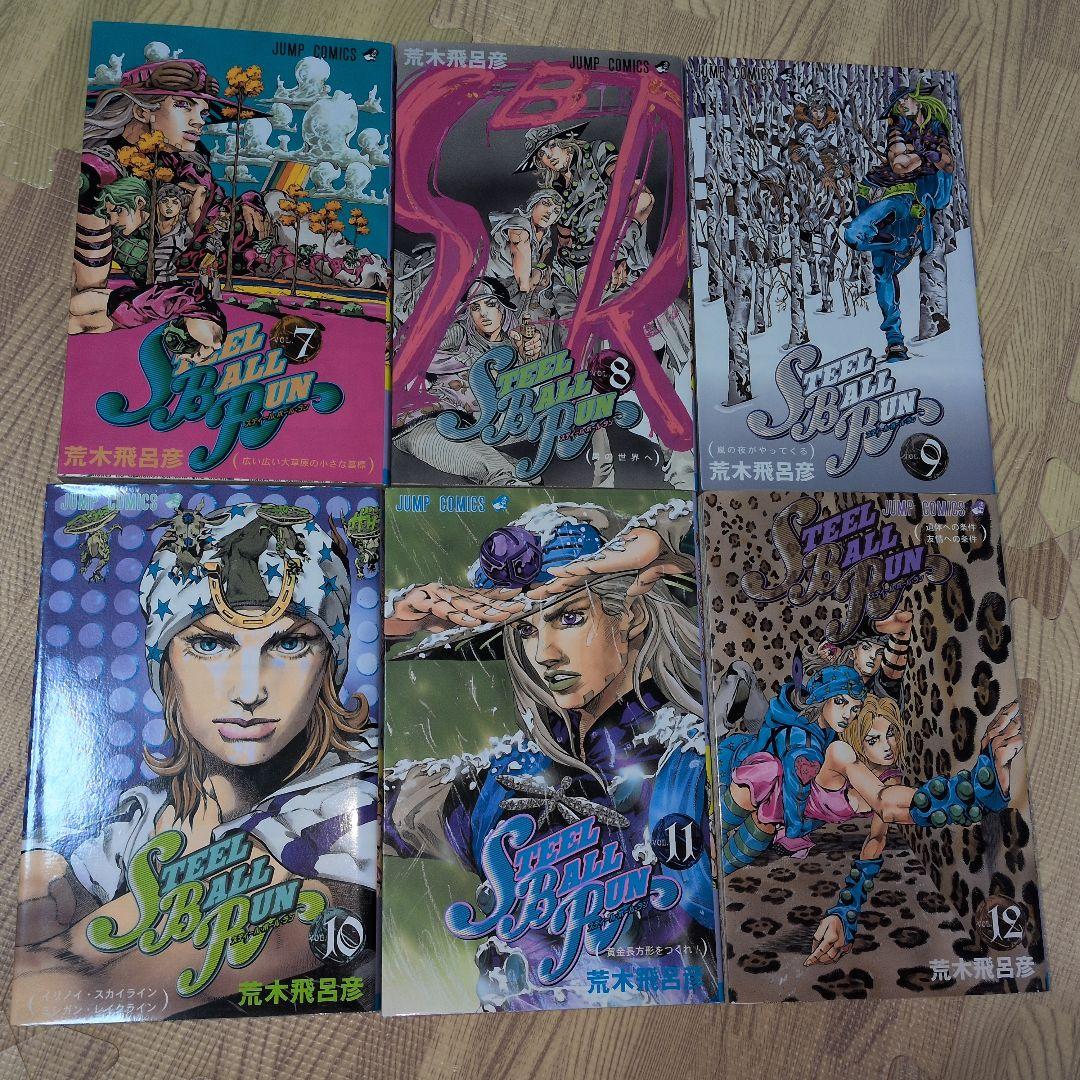 スティール・ボール・ラン 全巻セット　アニメ化　ジョジョ　初版多数
