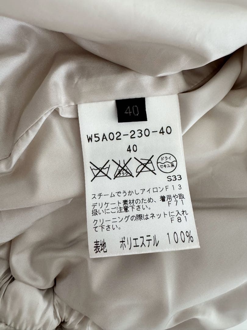 TO BE CHIC◆ダウンベスト◆トゥービーシック◆フリルジレ