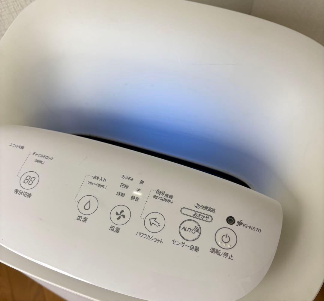 【訳あり】SHARP 加湿空気清浄機 KI-NS70-W2021年製【263】