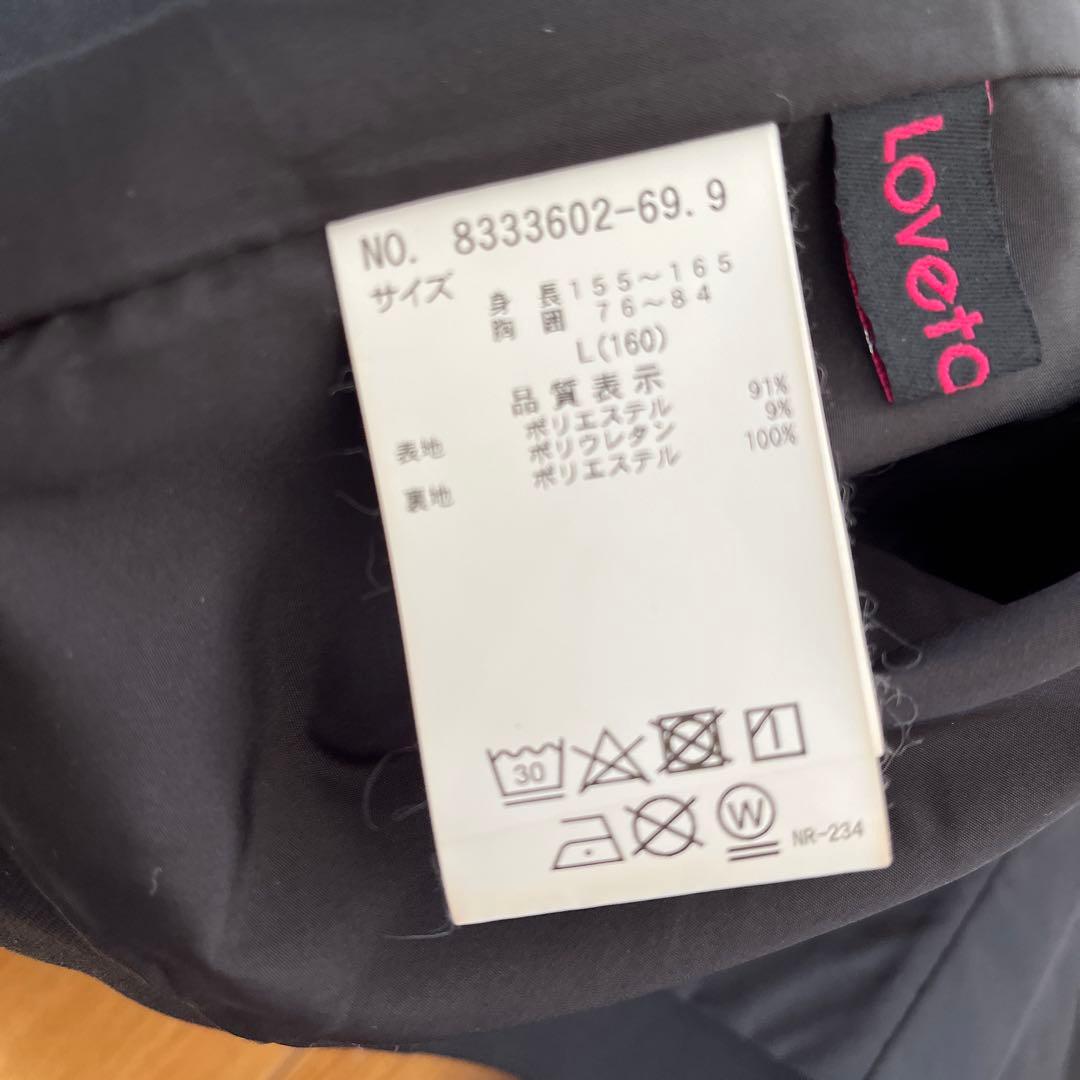 ラブトキシック　卒服　Love toxic 2024