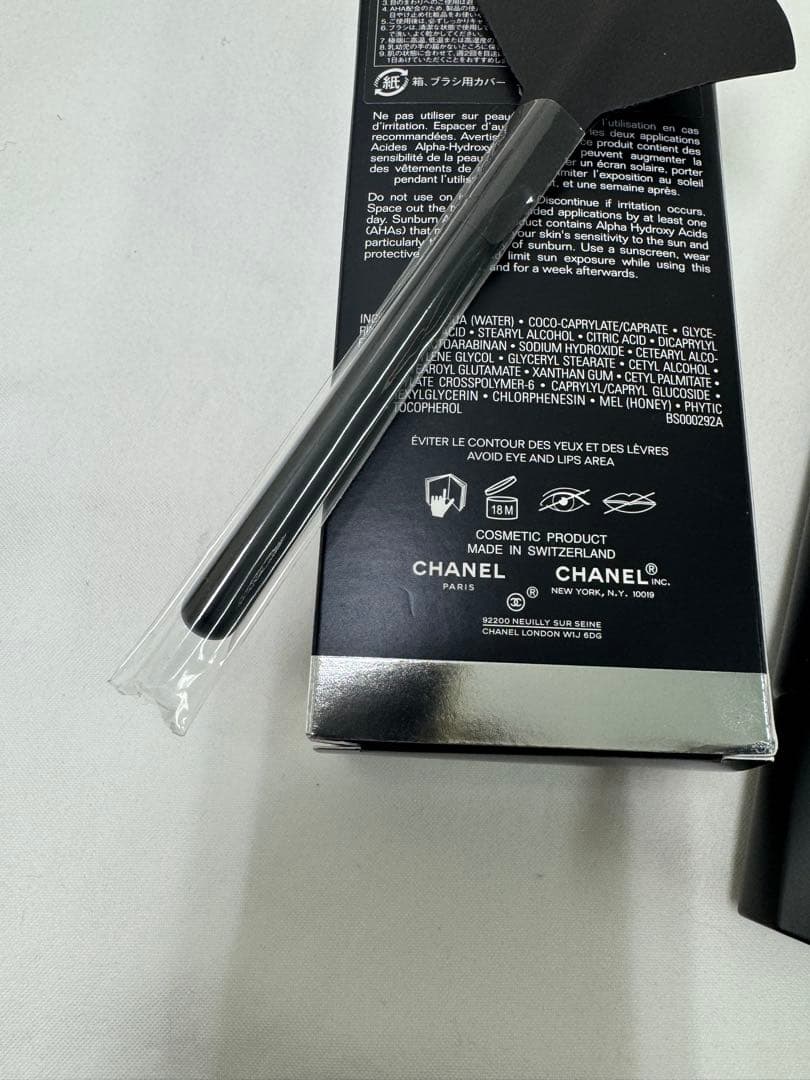 CHANEL LL プロ リテクスチャライジング ピール