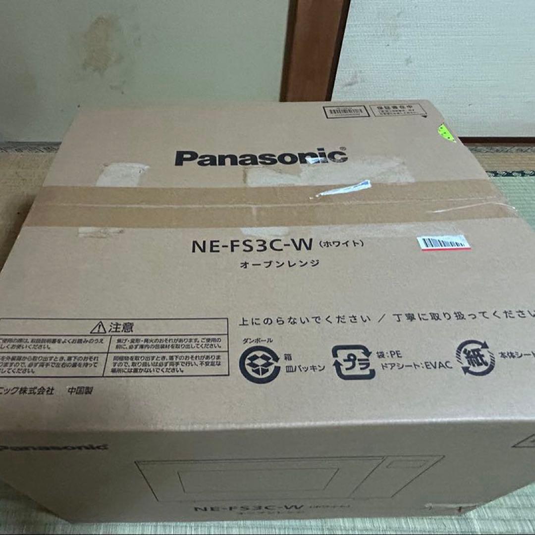 【新品未使用】Panasonic NE FS3C ホワイト【24時間以内配送】