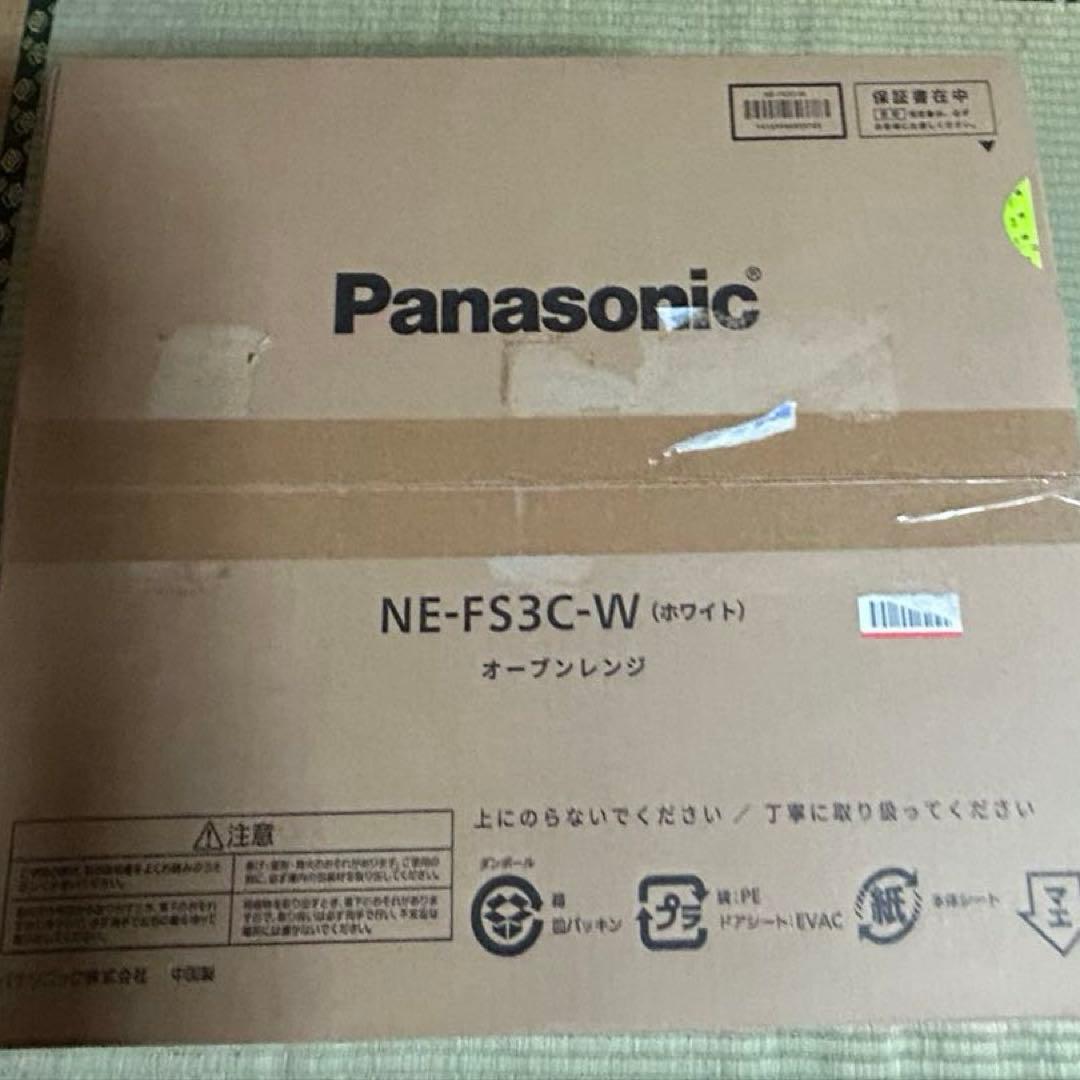 【新品未使用】Panasonic NE FS3C ホワイト【24時間以内配送】