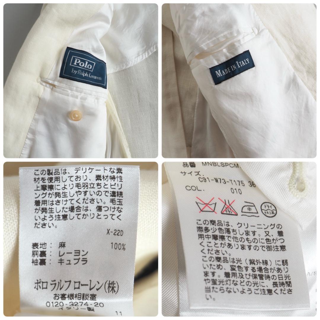 ラルフローレン　イタリア製　麻１００％　テーラードジャケット　ホワイト　美品