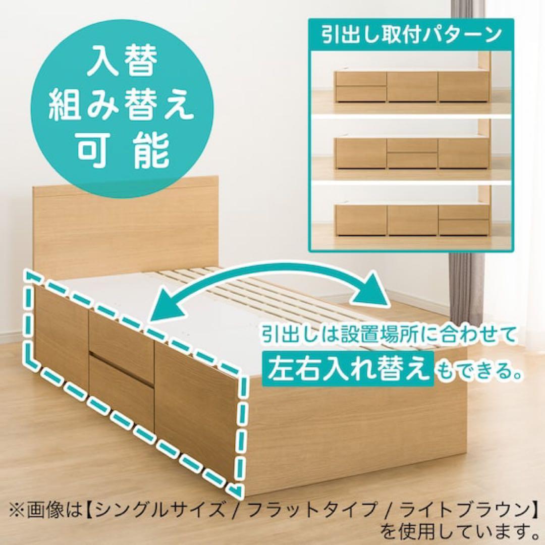 ナチュラルウッド すのこベッド 引き出し付き