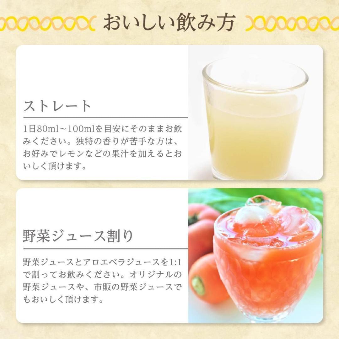 沖縄アロエ アロエベラ ジュース 沖縄県産 葉肉入り アロエベラ ジュース