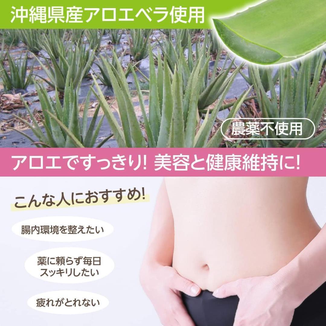 沖縄アロエ アロエベラ ジュース 沖縄県産 葉肉入り アロエベラ ジュース