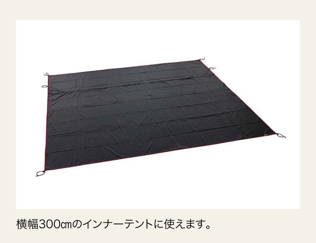 未使用品 コールマン マスターシリーズ グランドシート/300Ｗ