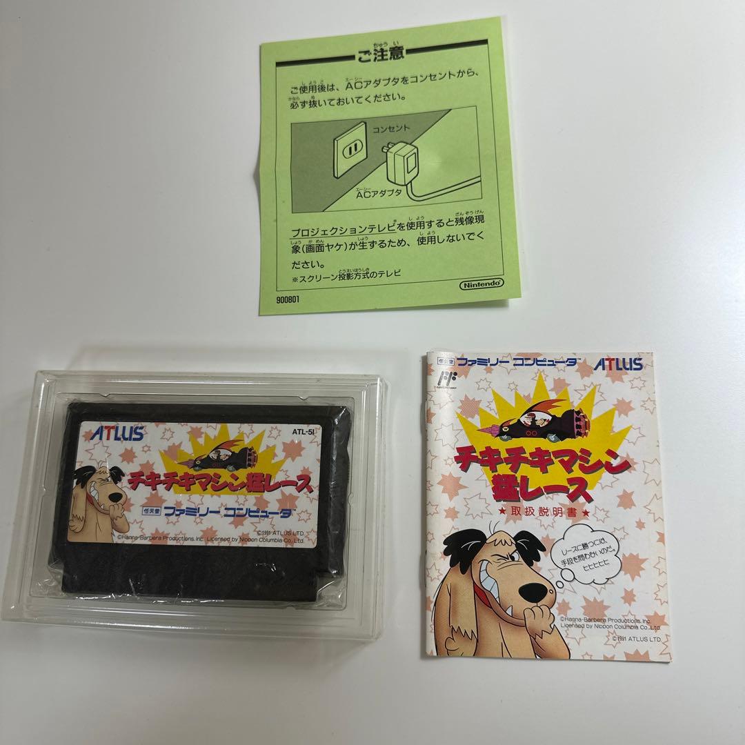 チキチキ猛レース　【ファミコン】