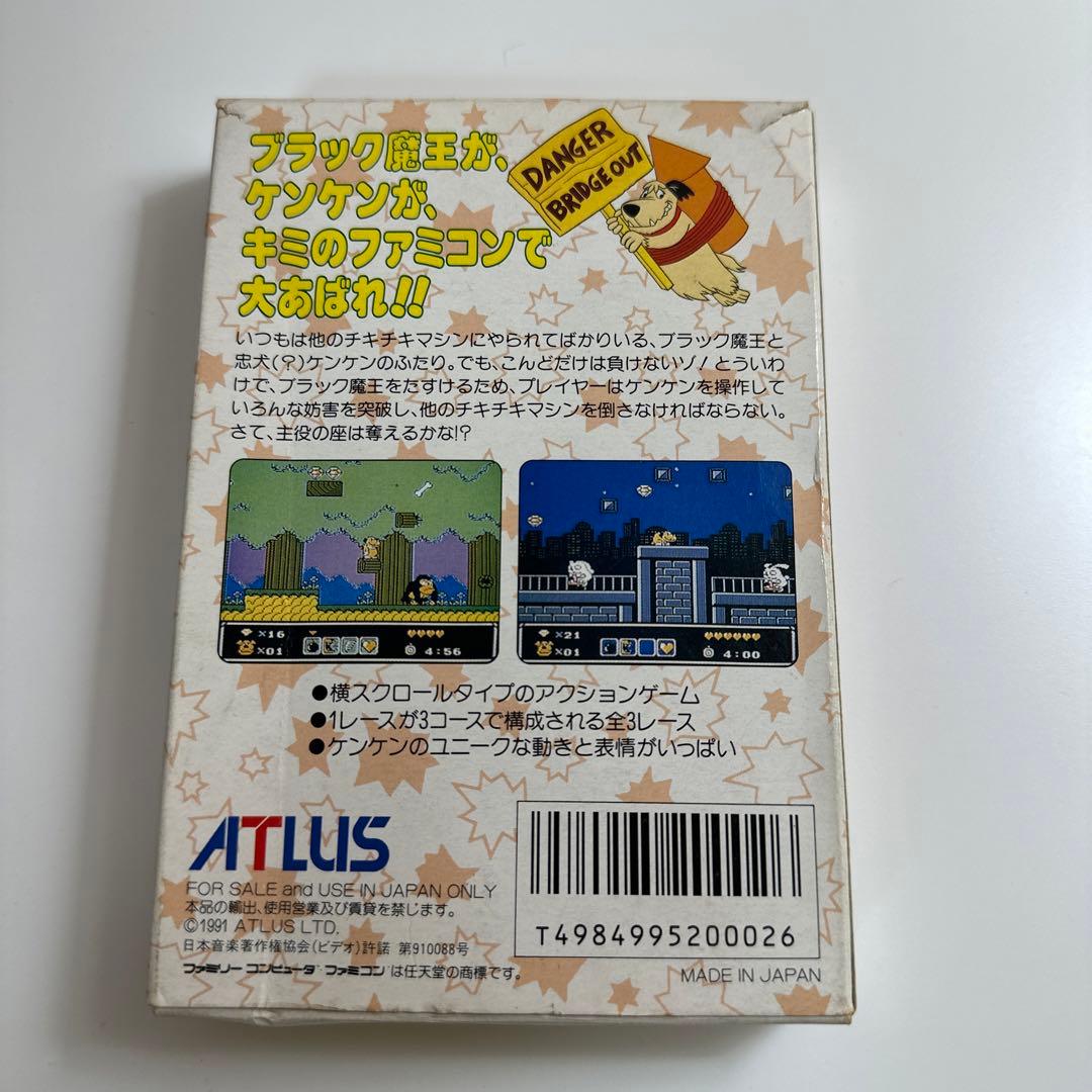 チキチキ猛レース　【ファミコン】