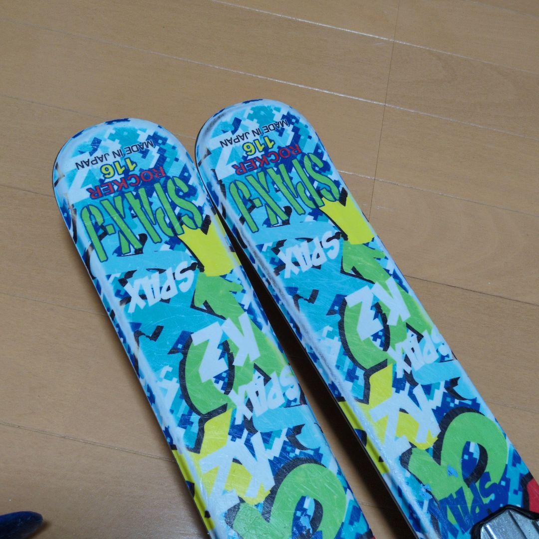 KAZAMA　スキー４点セット　お得です！