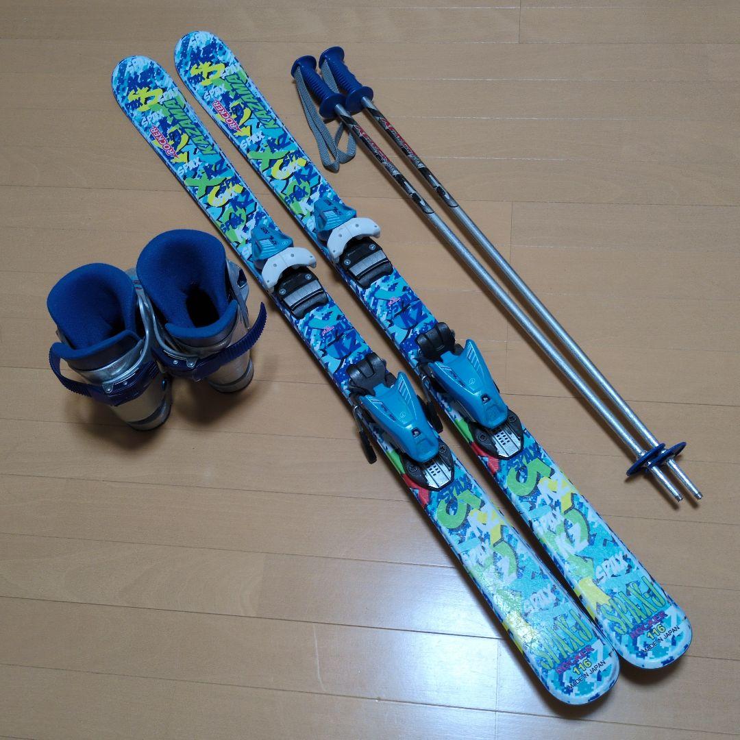 KAZAMA　スキー４点セット　お得です！