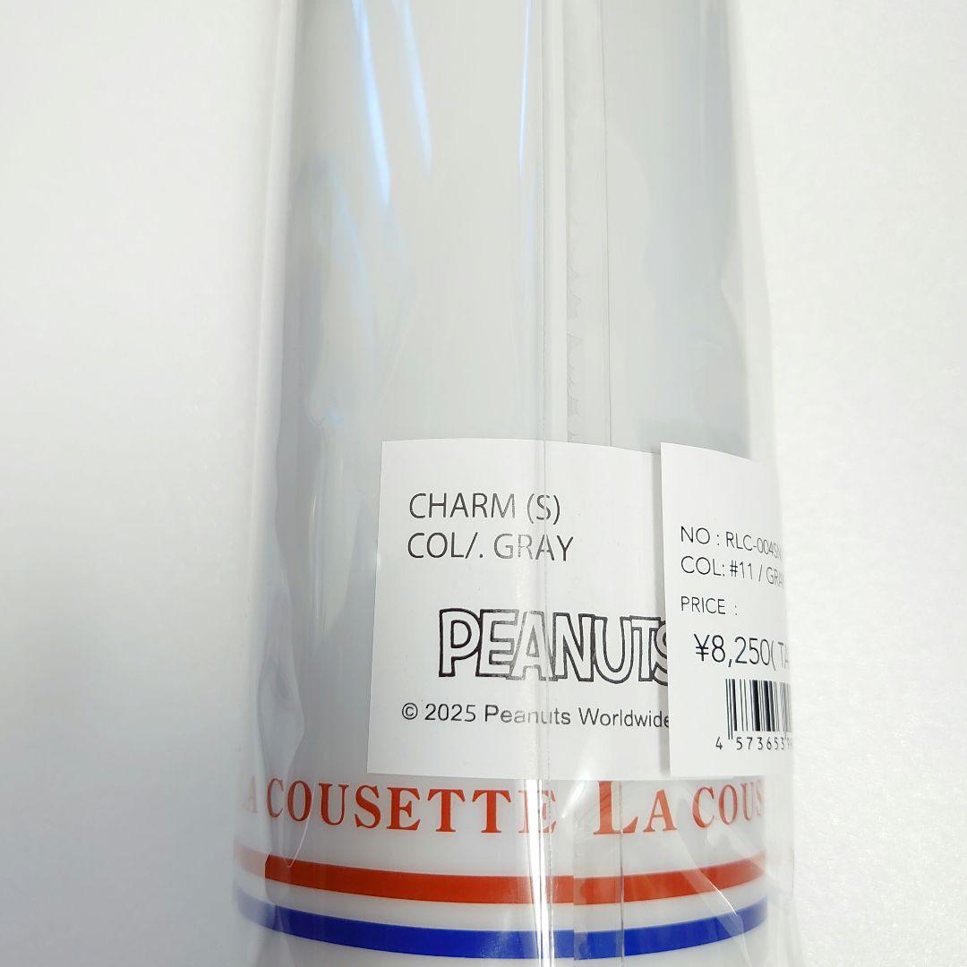 新品 ラクゼット × スヌーピー チャーム S グレー LA COUSETTE