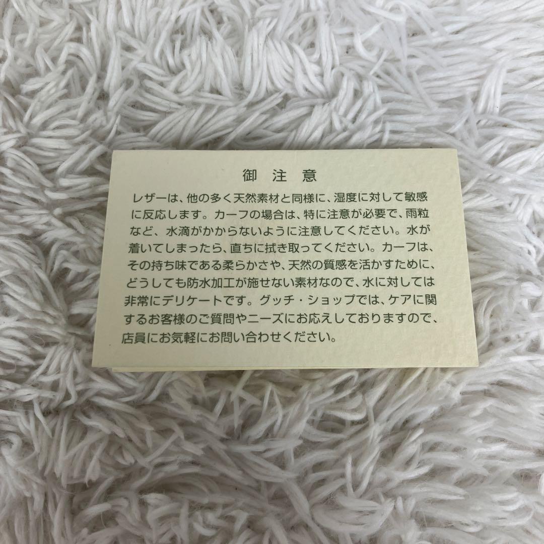 未使用品✨グッチ　長財布　オールド　ヴィンテージ　レザー　ゴールド金具　黒