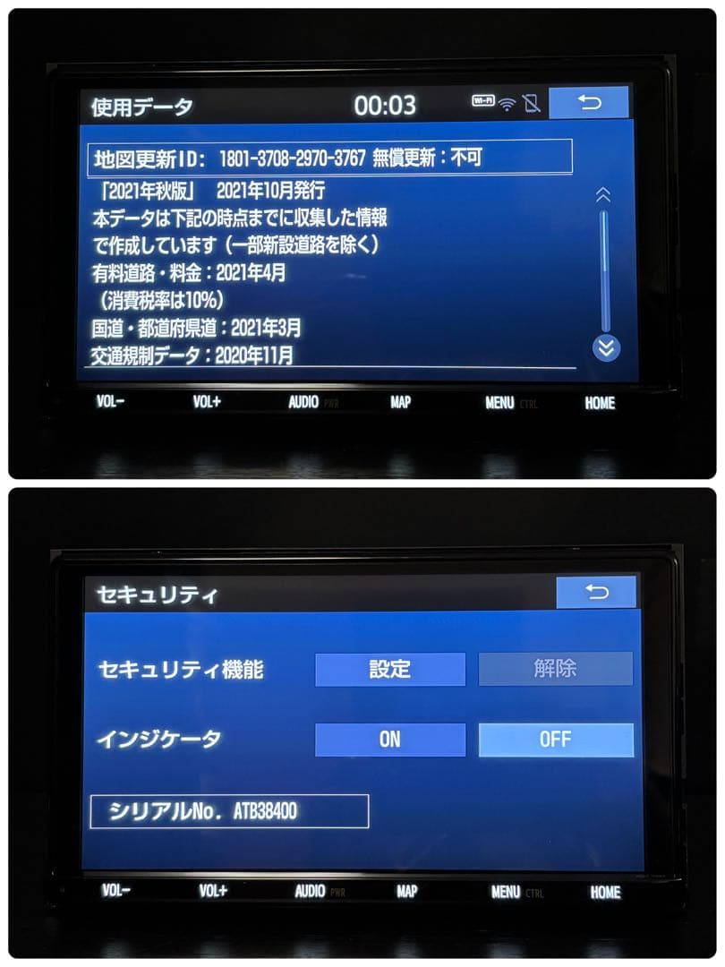 トヨタ純正 T-Connectナビ9インチ NSZT-Y68T 21年秋版データ