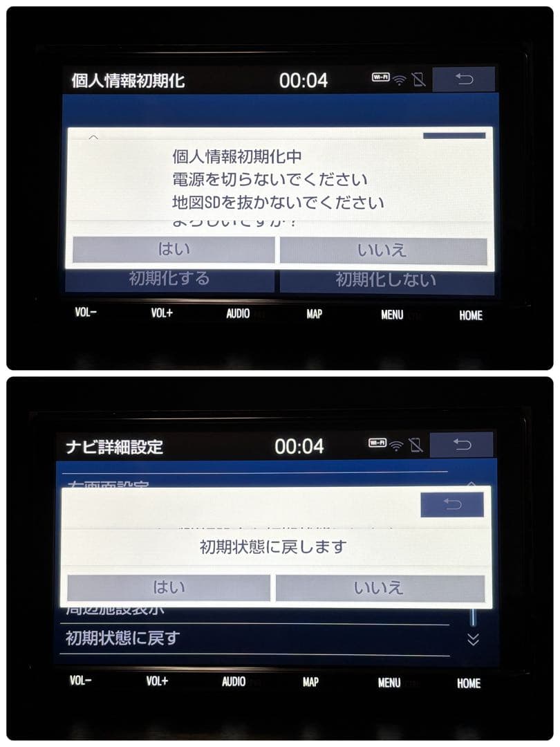 トヨタ純正 T-Connectナビ9インチ NSZT-Y68T 21年秋版データ
