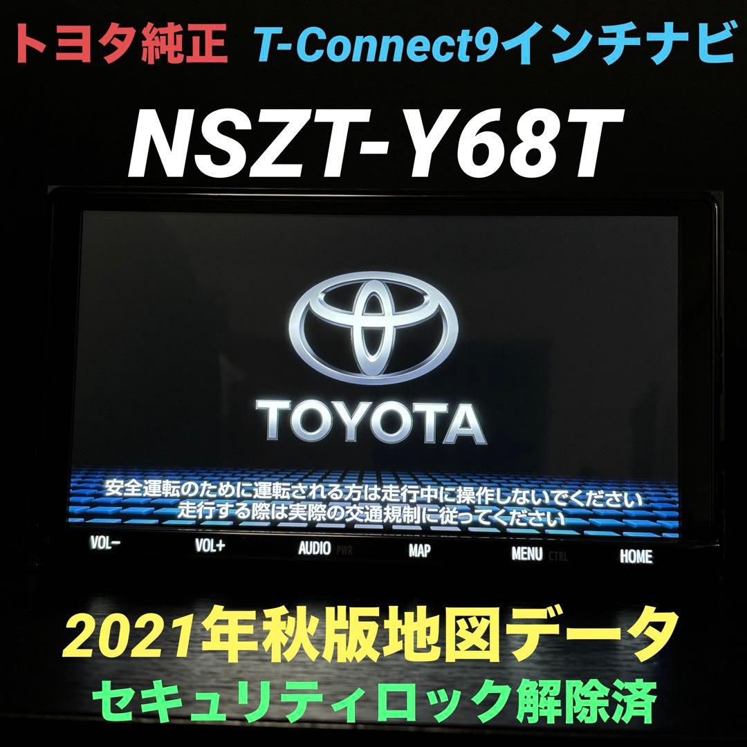 トヨタ純正 T-Connectナビ9インチ NSZT-Y68T 21年秋版データ