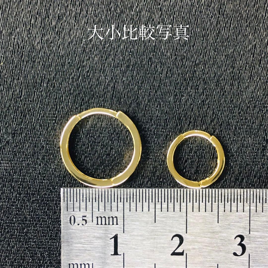 K18 小さなフープピアス イエローゴールド直径 約9.2㎜タイプ
