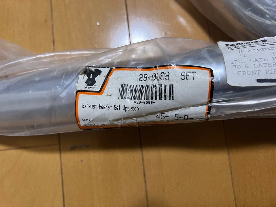 PAUGHCO パウコ 29-0088 アップスイープ マフラー　ショベル