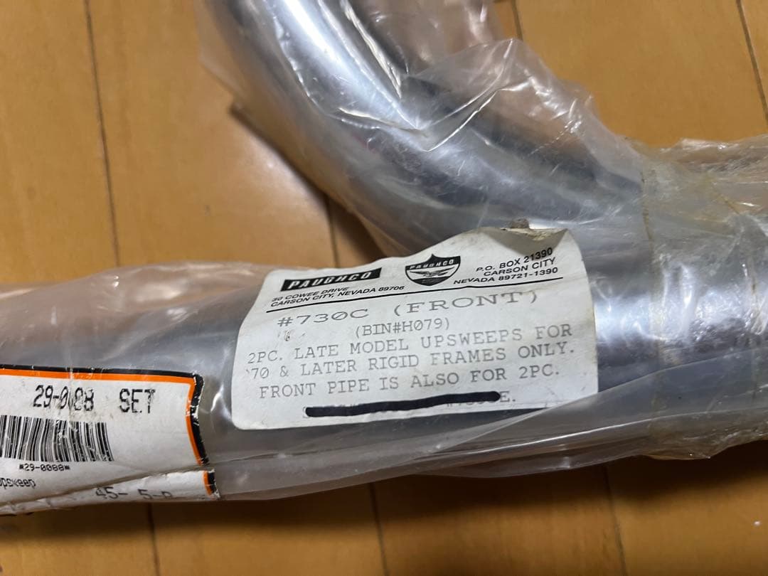 PAUGHCO パウコ 29-0088 アップスイープ マフラー　ショベル