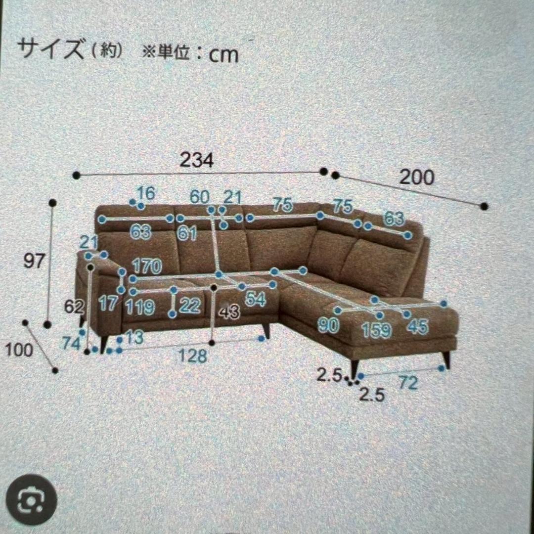 【直接引取限定】 【ニトリ】 L字カウチソファ ダークグレー A0141
