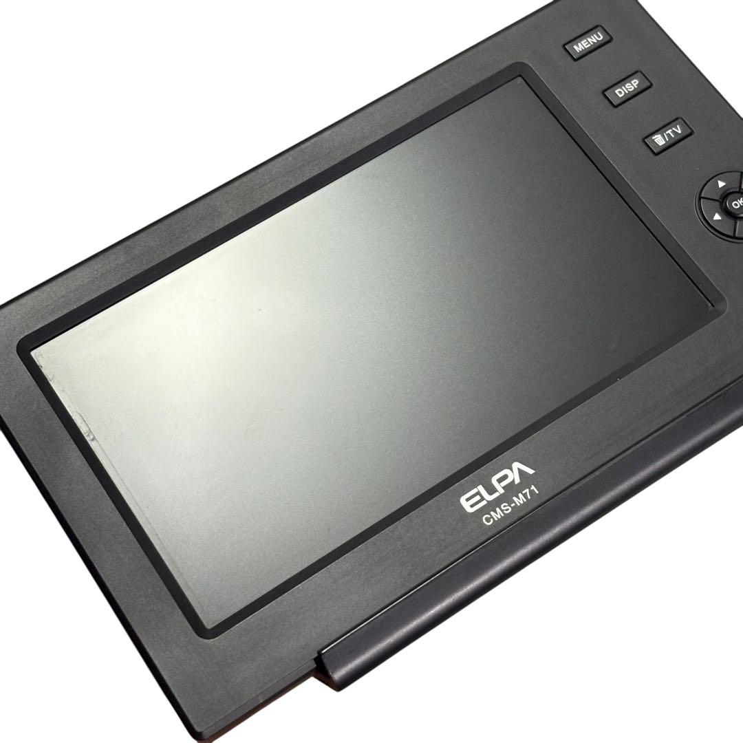 ELPA CMS-7110 ワイヤレスカメラ & モニターセット 防犯カメラ