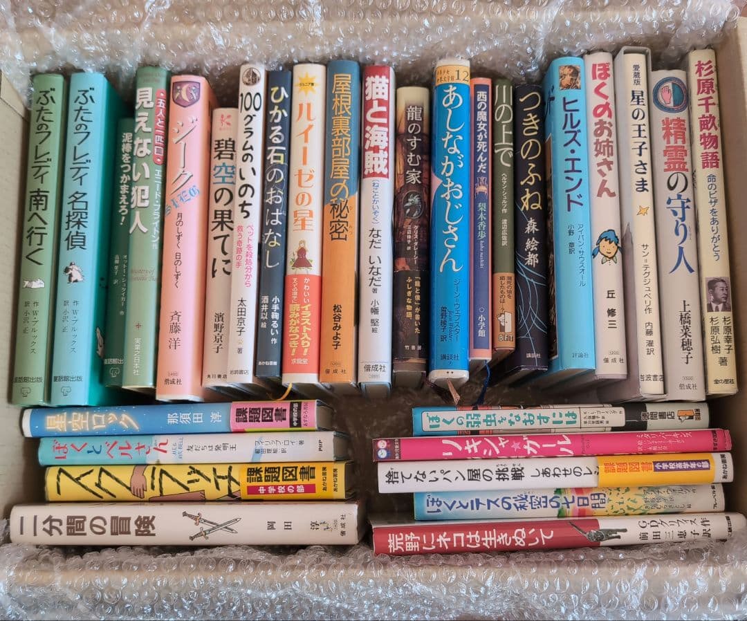 【高学年〜】美品多数 課題図書 くもん推薦図書など 30冊まとめ売り