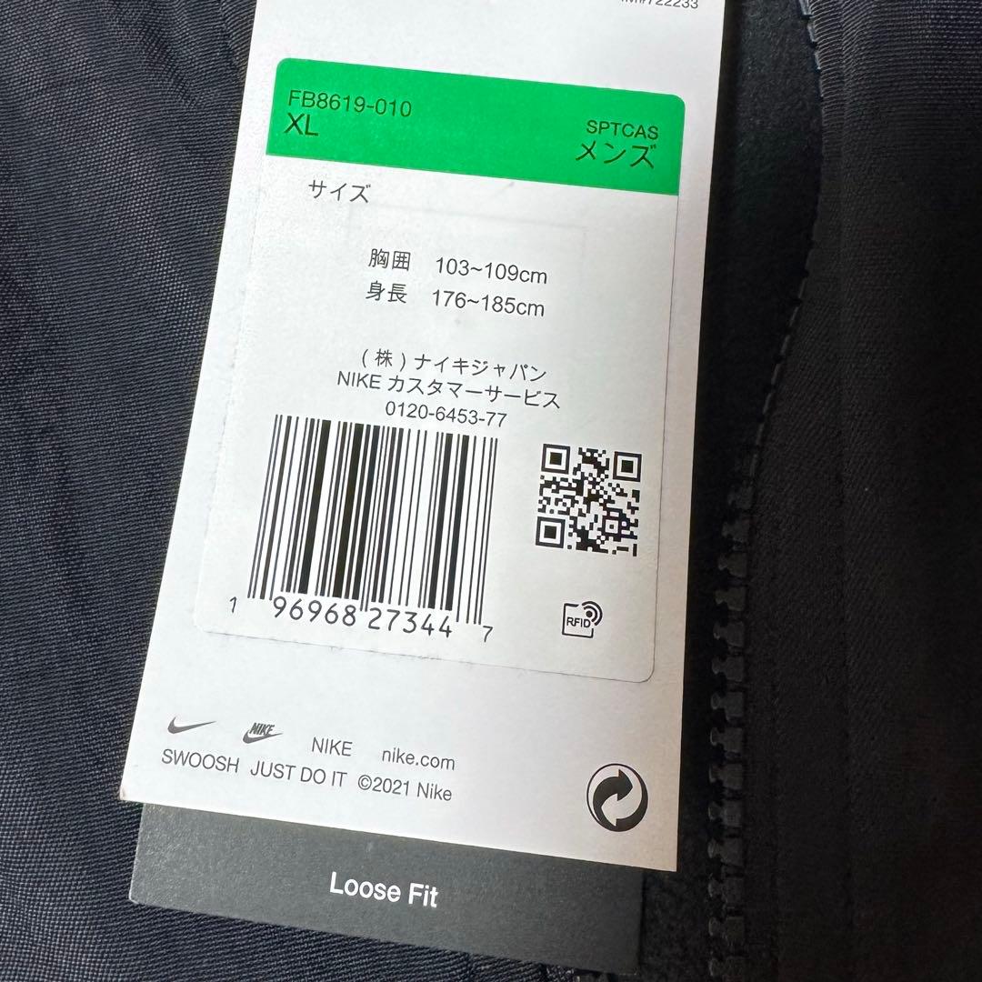 NIKE 新品セットアップ 品番上FB8619-010下F88617-010