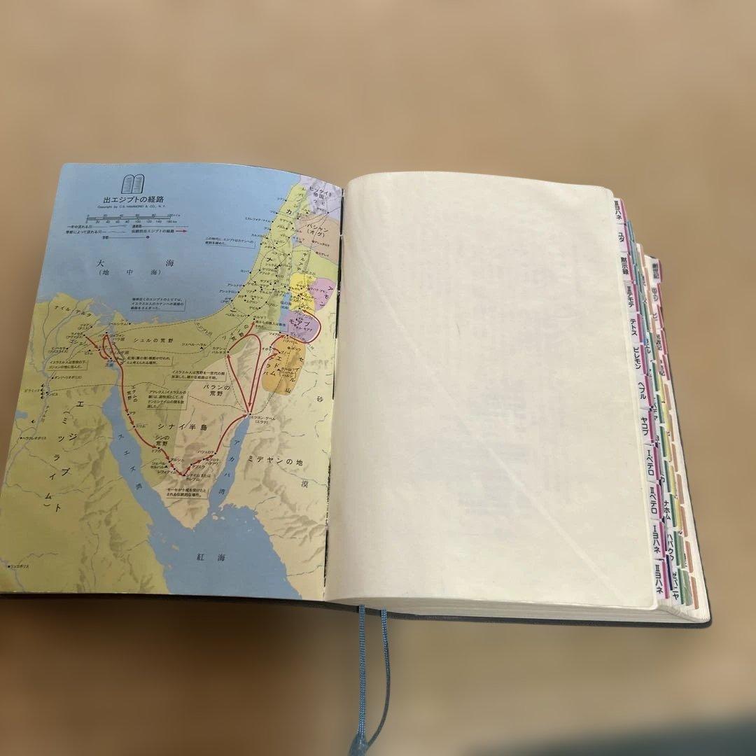 聖書　新改訳第3版　中型