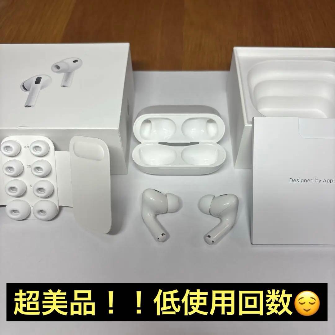 即購入可能！ 【イヤホン+ケース+付属品】AirPods Pro 第2世代