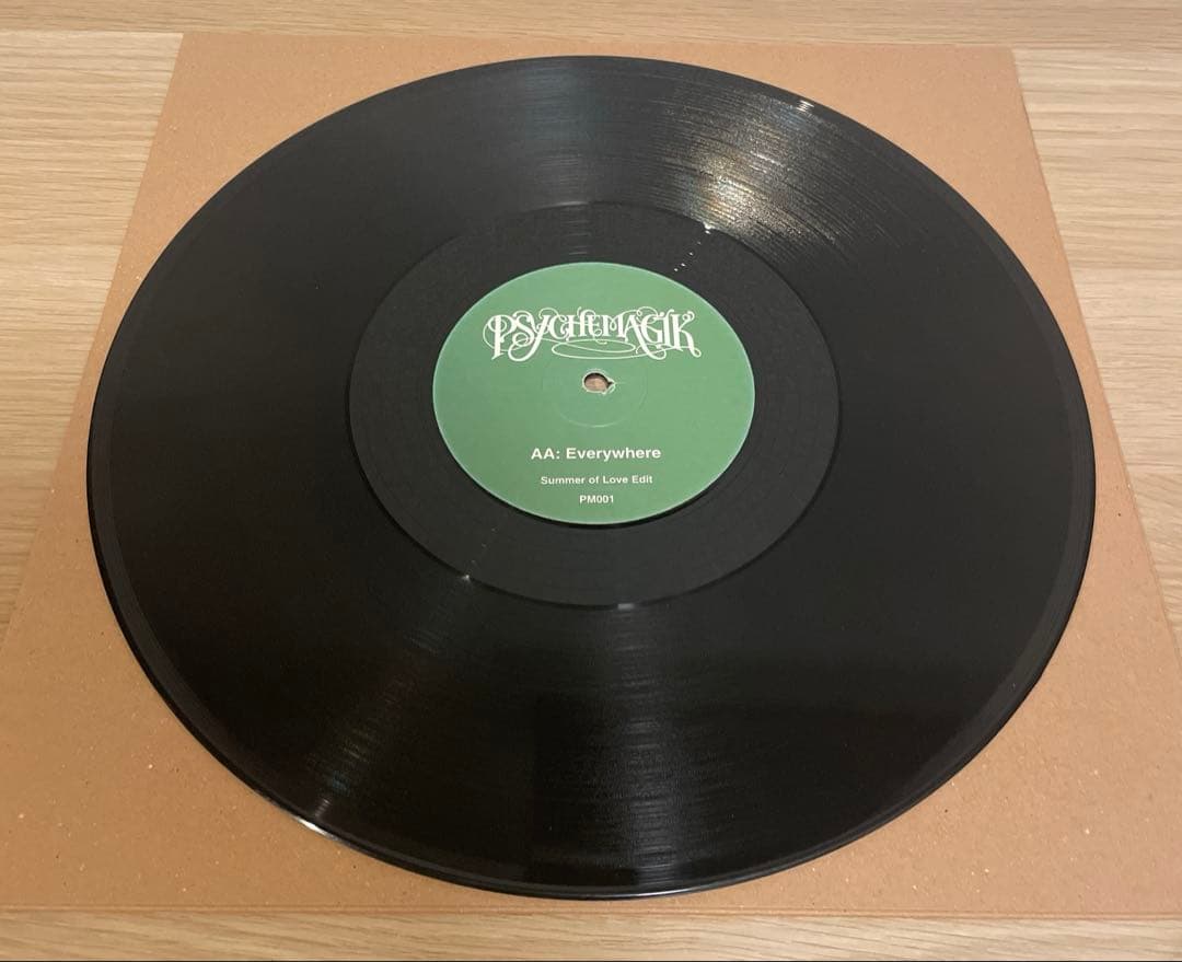 Psychemagik This Must Be The Place 12インチ