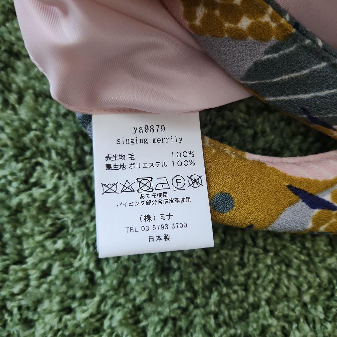 ミナペルホネン　エッグバッグ