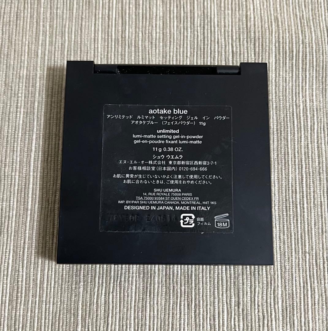 shu uemura リキッドファンデ＋パウダー セット