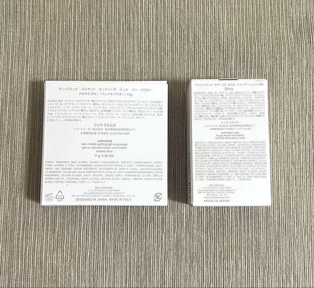 shu uemura リキッドファンデ＋パウダー セット