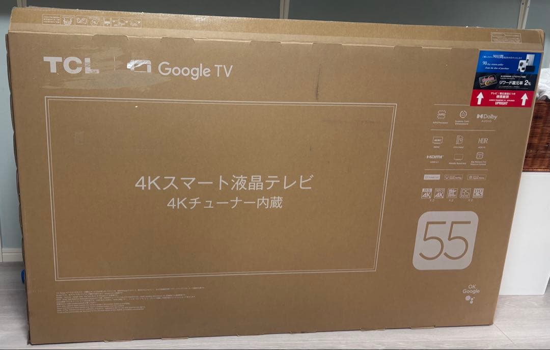 JAPAN NEXT モニター 43インチHDMI USB 接続