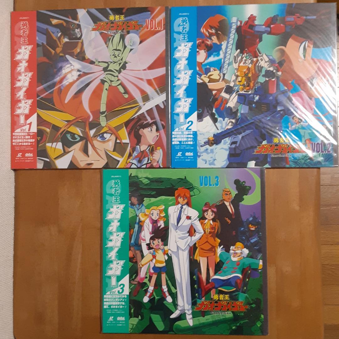 LD　勇者王ガオガイガー　全12巻　レーザーディスク