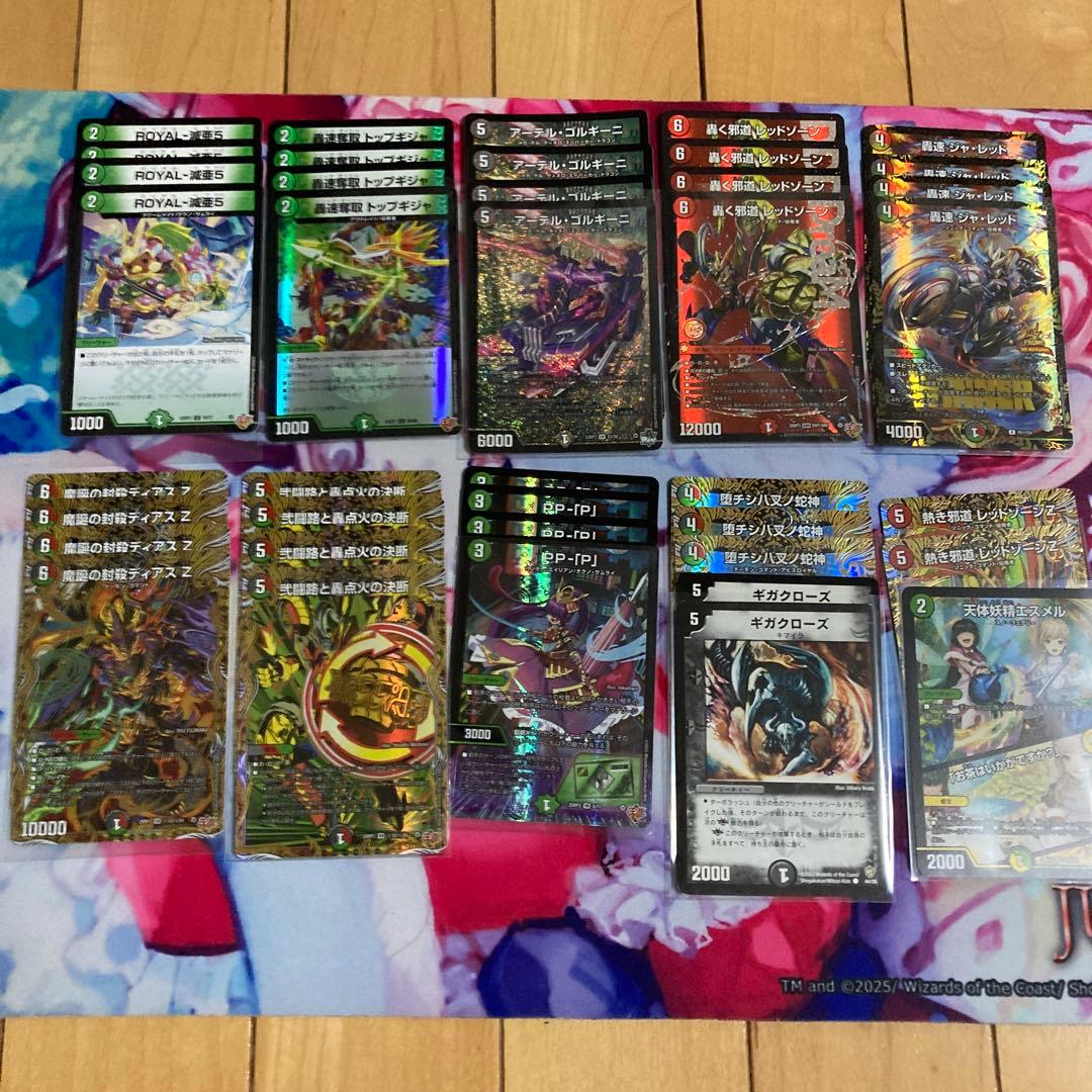 デアリバイク 高レート