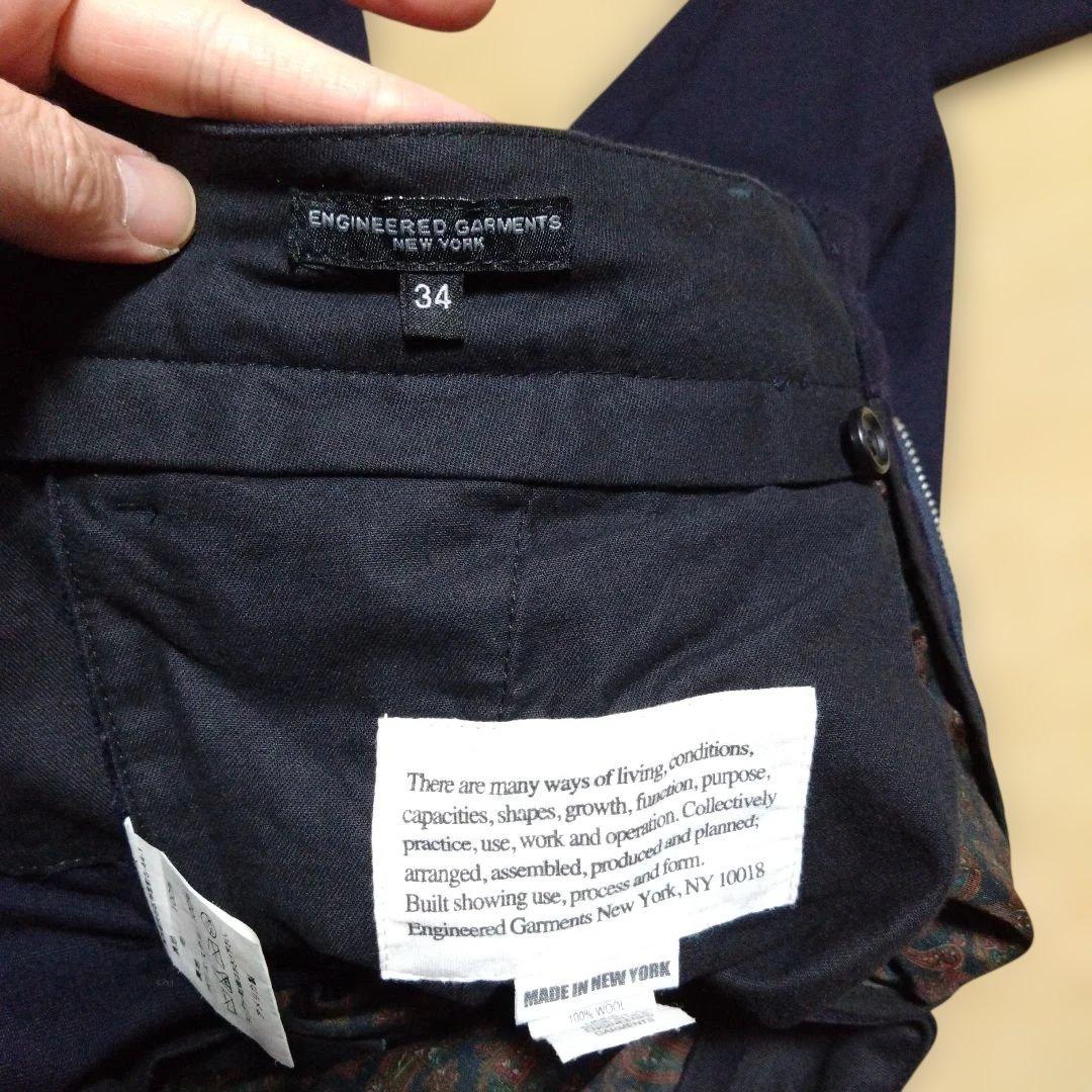美品エンジニアードガーメンツ デクスタージャケット＆パンツ ユニフォームサージ