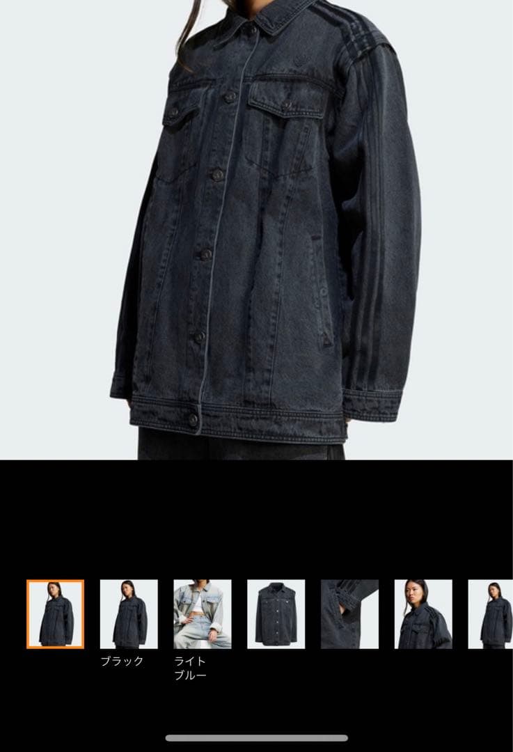 あ*ゆ様 adidas ADILENIUM ブラック デニムジャケット