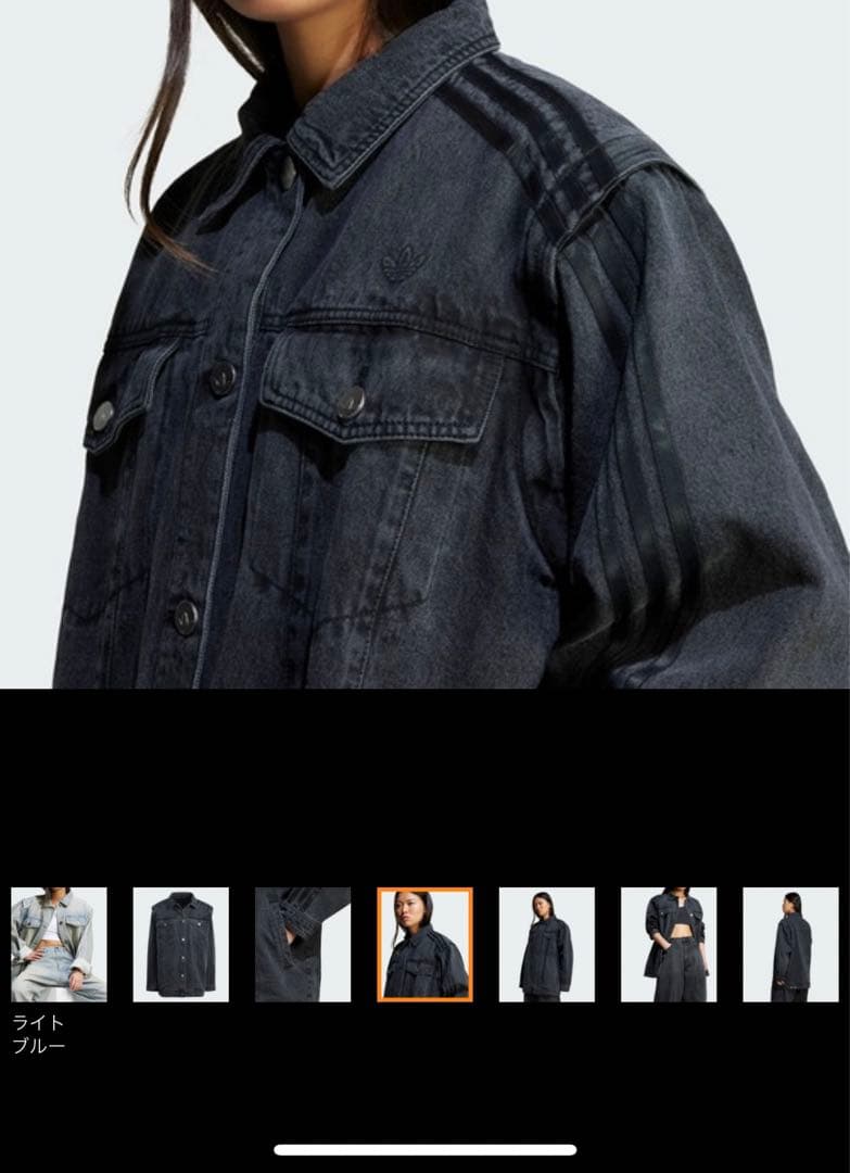 あ*ゆ様 adidas ADILENIUM ブラック デニムジャケット