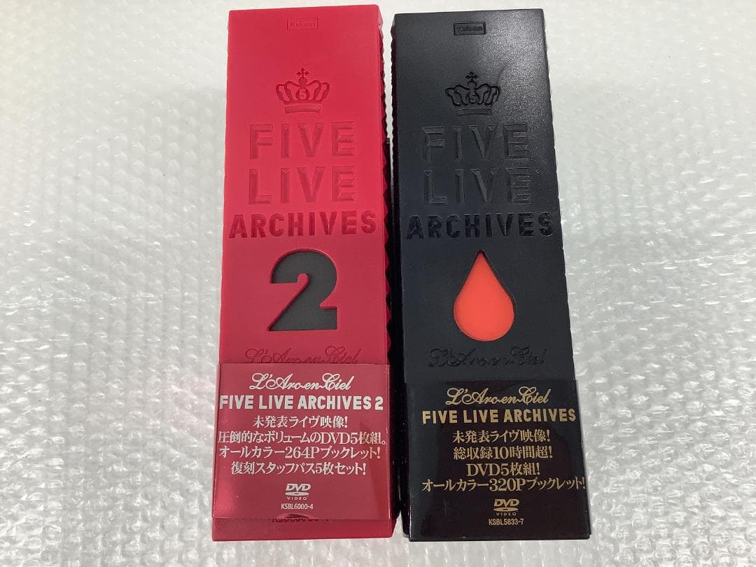 L'Arc~en~Ciel five live archives 1 2セット