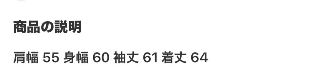 さきDIESEL ボンバージャケット　M size