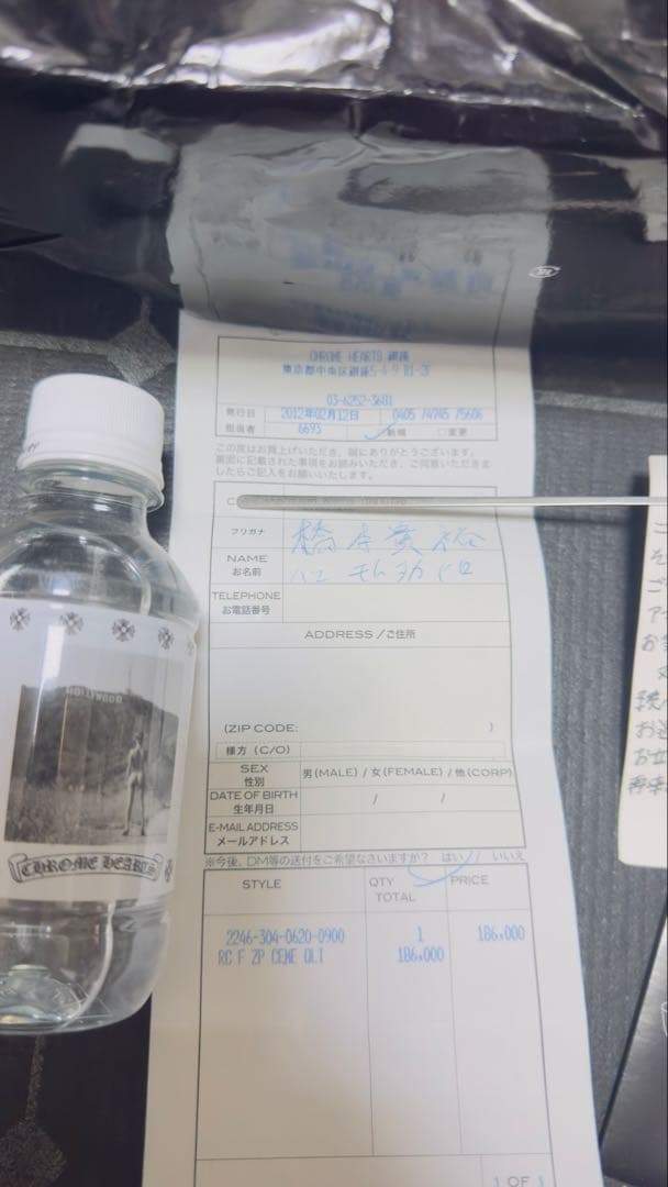 クロムハーツセメタリーパッチ ラウンドジップウォレ ット　ロングキーチェーン