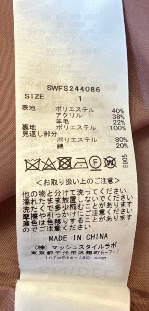 スナイデル　ロービングチェックミニスカート　ピンク　1 M