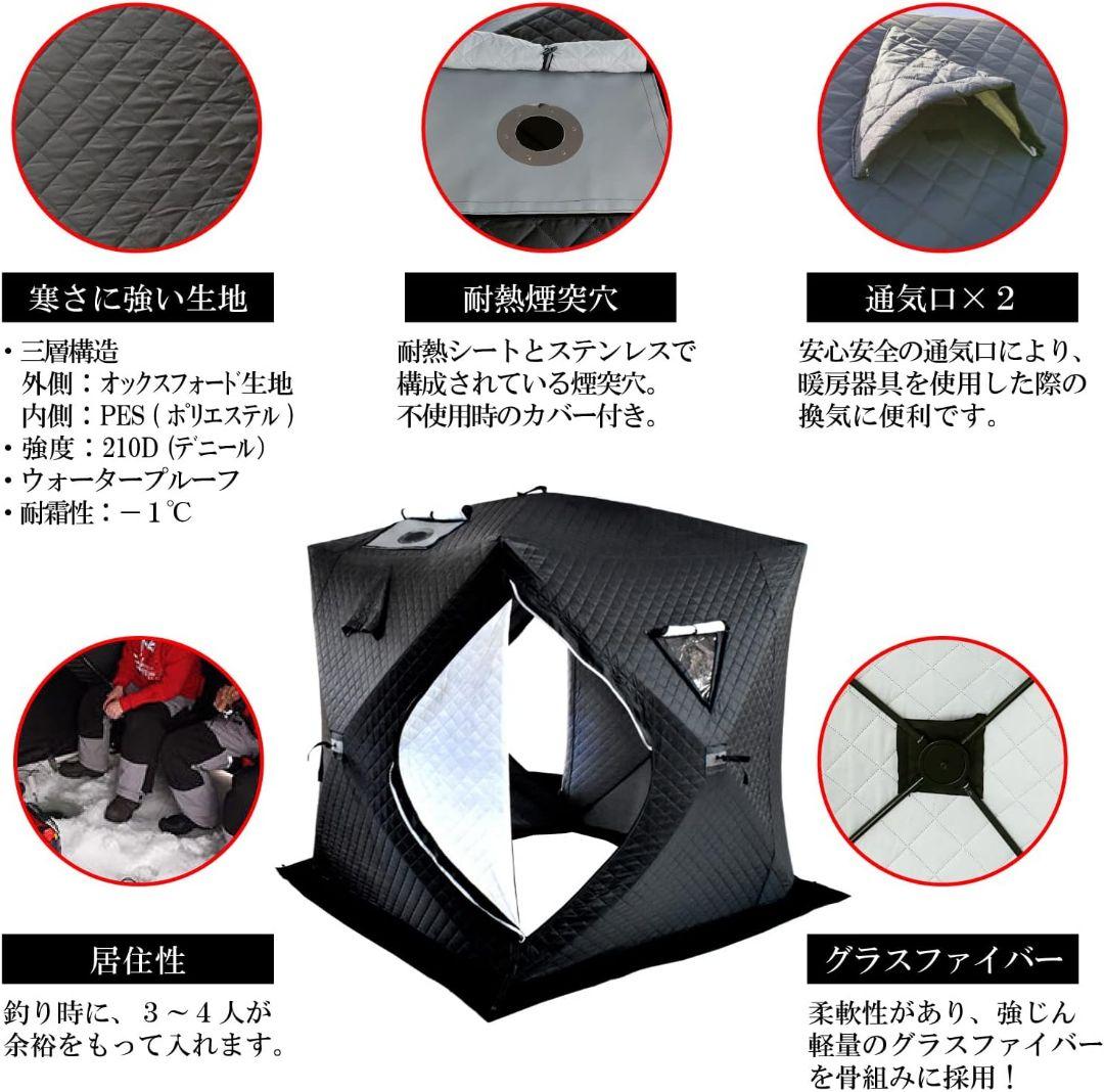 アウトドア　サウナセット