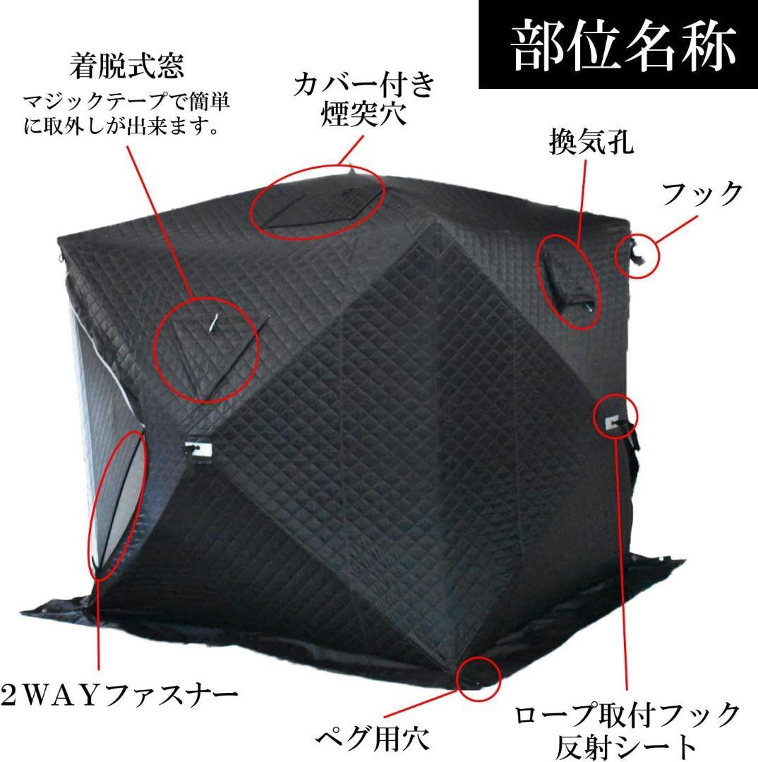 アウトドア　サウナセット