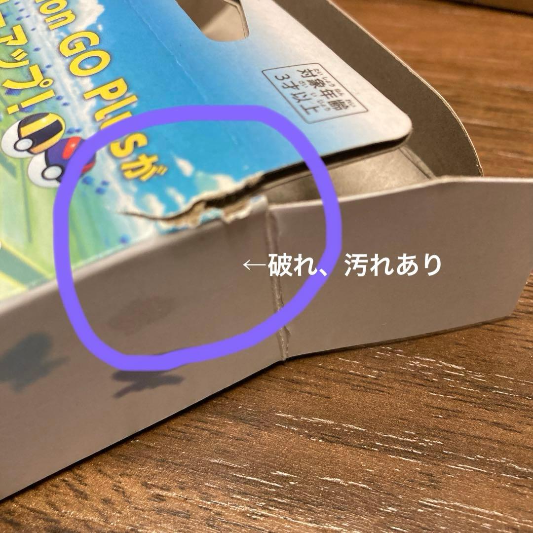 PokémonGOPlus+ ポケモンゴープラスプラス