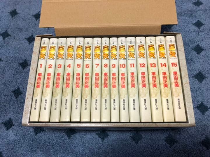 聖闘士星矢 集英社文庫コミック版 15巻セット