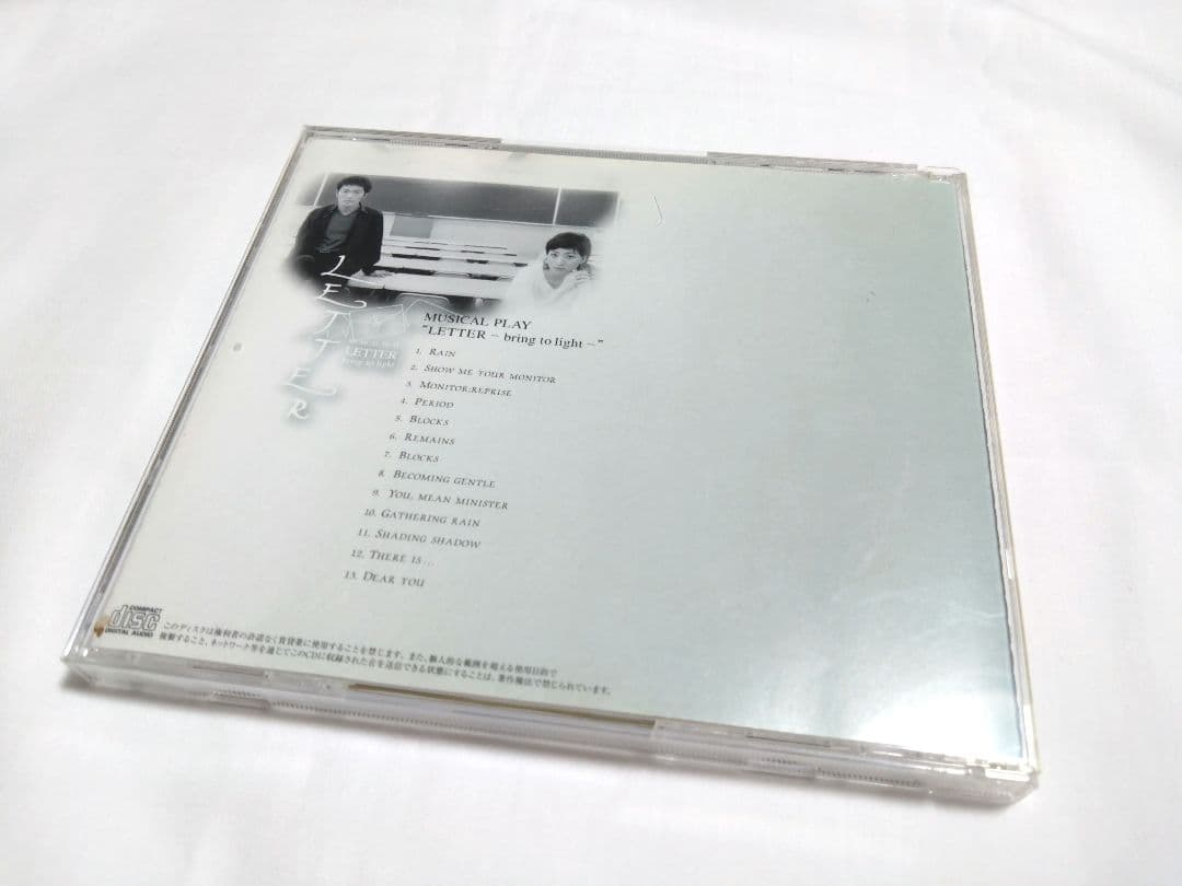 土日限定価格　ミュージカル　LETTER　坂本真綾